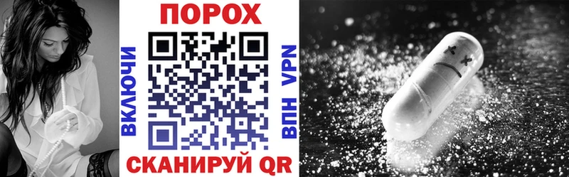 как найти закладки Жуков мориарти телеграм Amphetamine Розовый