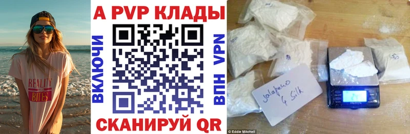 А ПВП СК  дарнет шоп  Жуков 