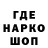 АМФЕТАМИН Розовый Kon Karakuraizer
