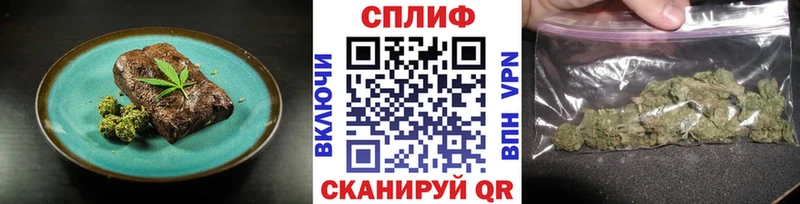 Canna-Cookies конопля  Жуков 