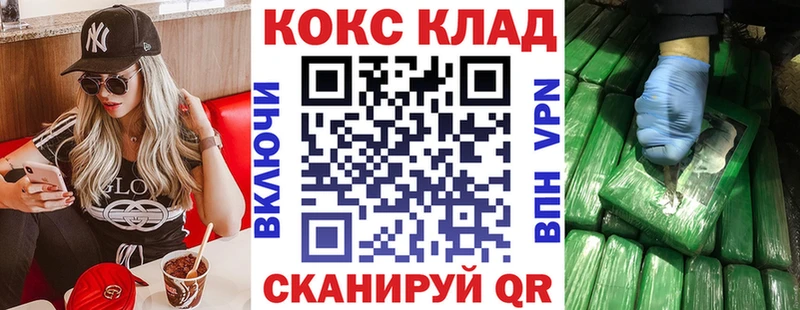 КОКАИН FishScale  Жуков 