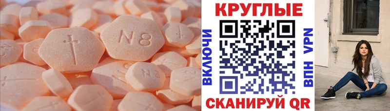 Ecstasy DUBAI что такое Жуков