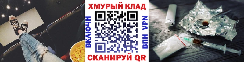 как найти закладки  Жуков  ГЕРОИН VHQ 