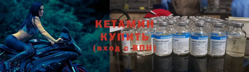 наркота  Жуков  Кетамин ketamine 