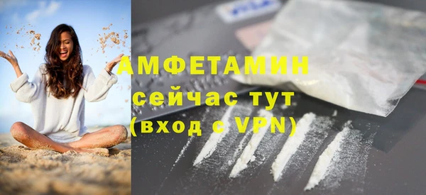 первитин Елабуга