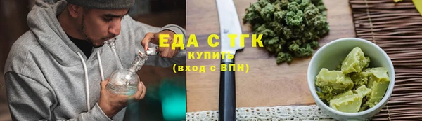 прущая мука Ельня
