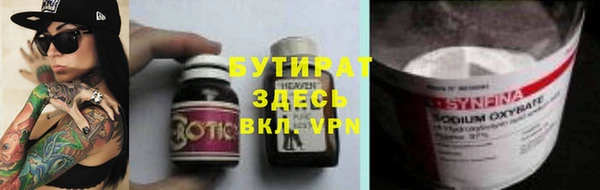 первитин Елабуга