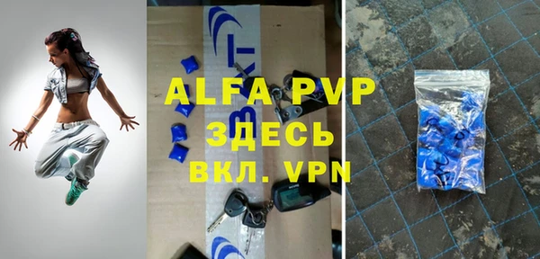альфа пвп VHQ Надым