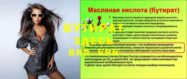 первитин Елабуга