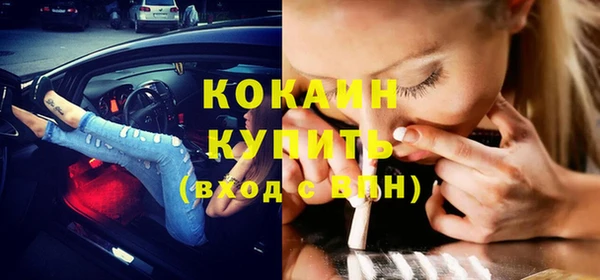 прущая мука Михайловка