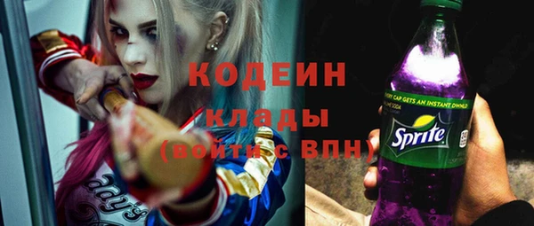первитин Елабуга