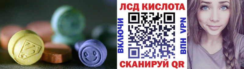 Лсд 25 экстази кислота  мориарти телеграм  МЕГА маркетплейс  Жуков  дарнет шоп 