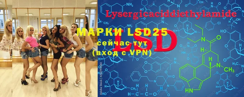 даркнет сайт  это официальный сайт  LSD-25 экстази ecstasy  Жуков 