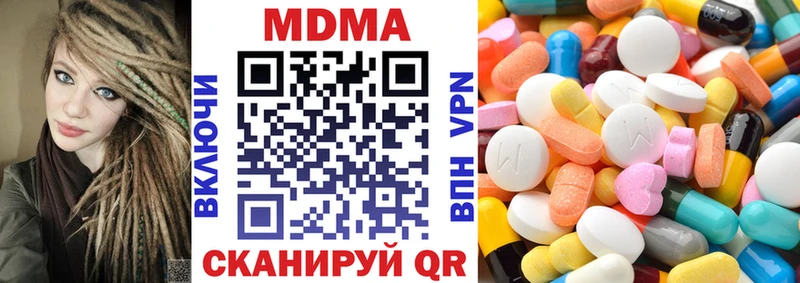 MDMA VHQ цены наркотик kraken tor Жуков