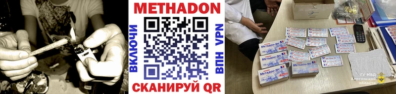 darknet телеграм  omg ONION  Жуков  Метадон мёд 