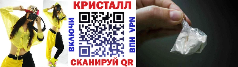 МЕТАМФЕТАМИН винт  купить наркоту  Жуков 