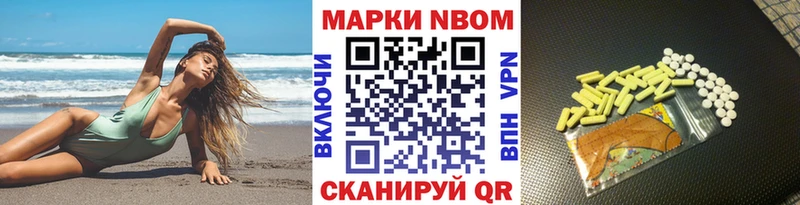 купить наркоту  Жуков  KRAKEN ссылка  Марки 25I-NBOMe 1500мкг 