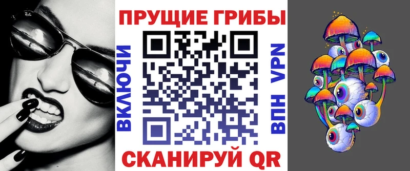 Галлюциногенные грибы Cubensis  Жуков 